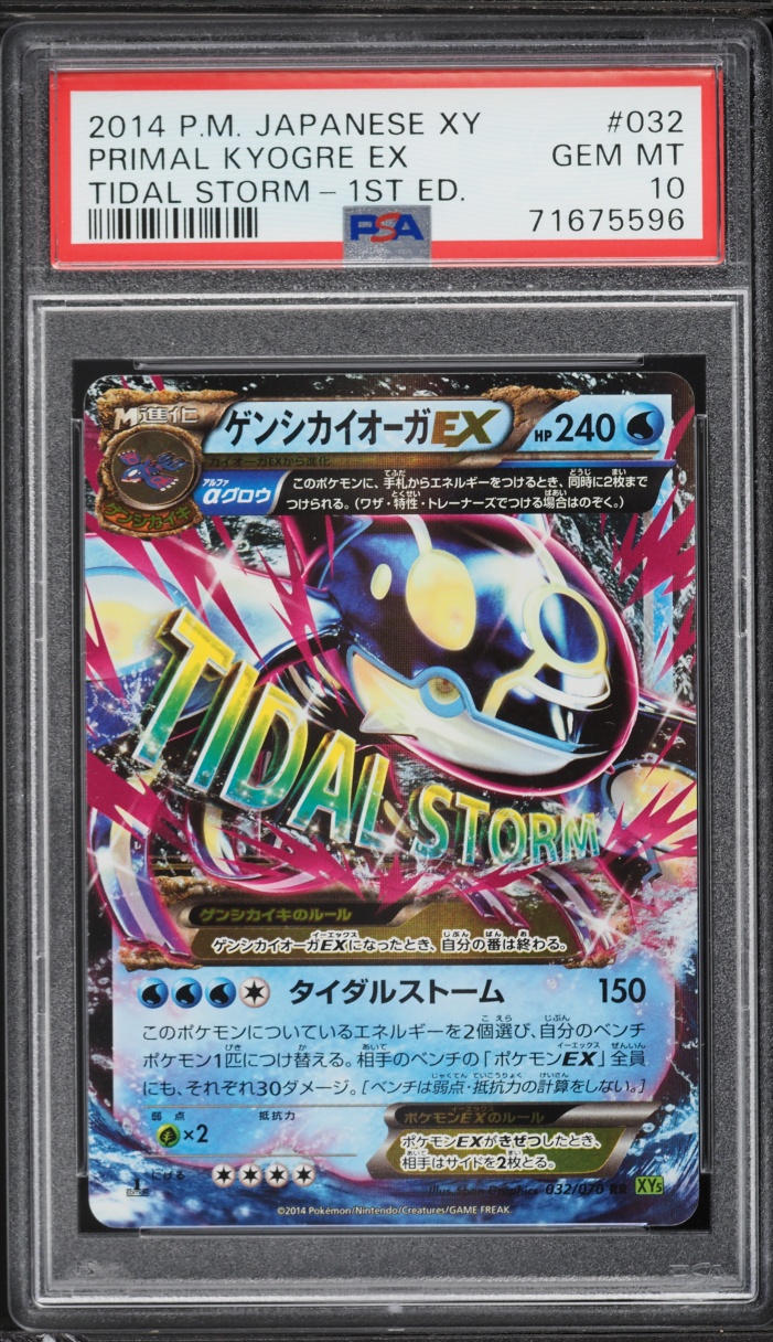 2014 Pokemon Japanese XY Tidal Storm 1st Edition Holo Primal Kyogre EX #32 PSA 10 GEM MINT