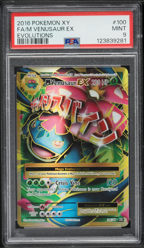 2016 Pokemon Japanese XY Fever Burst Fighter 1st Edition Full Art