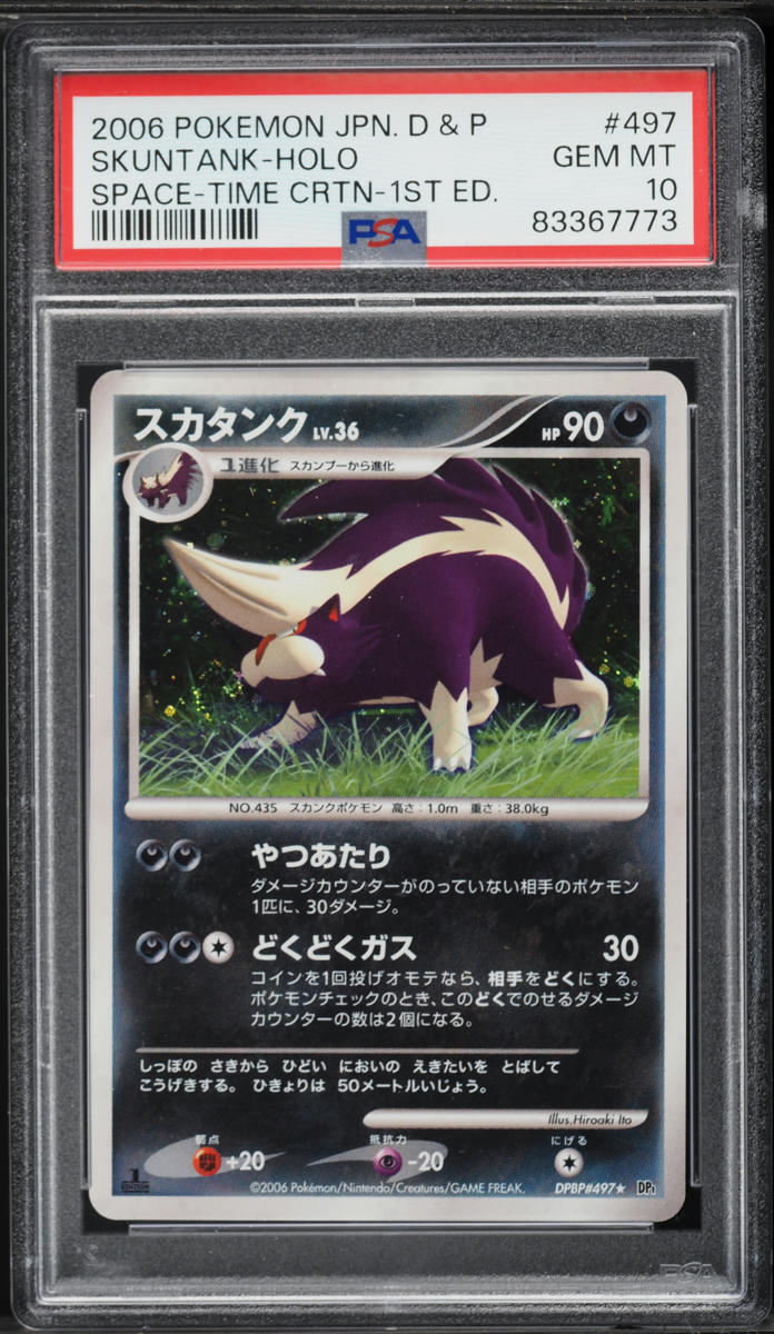 2006 Pokemon Japanese DP Space-Time Creation 1st Edition Holo Skuntank #497 PSA 10 GEM MINT