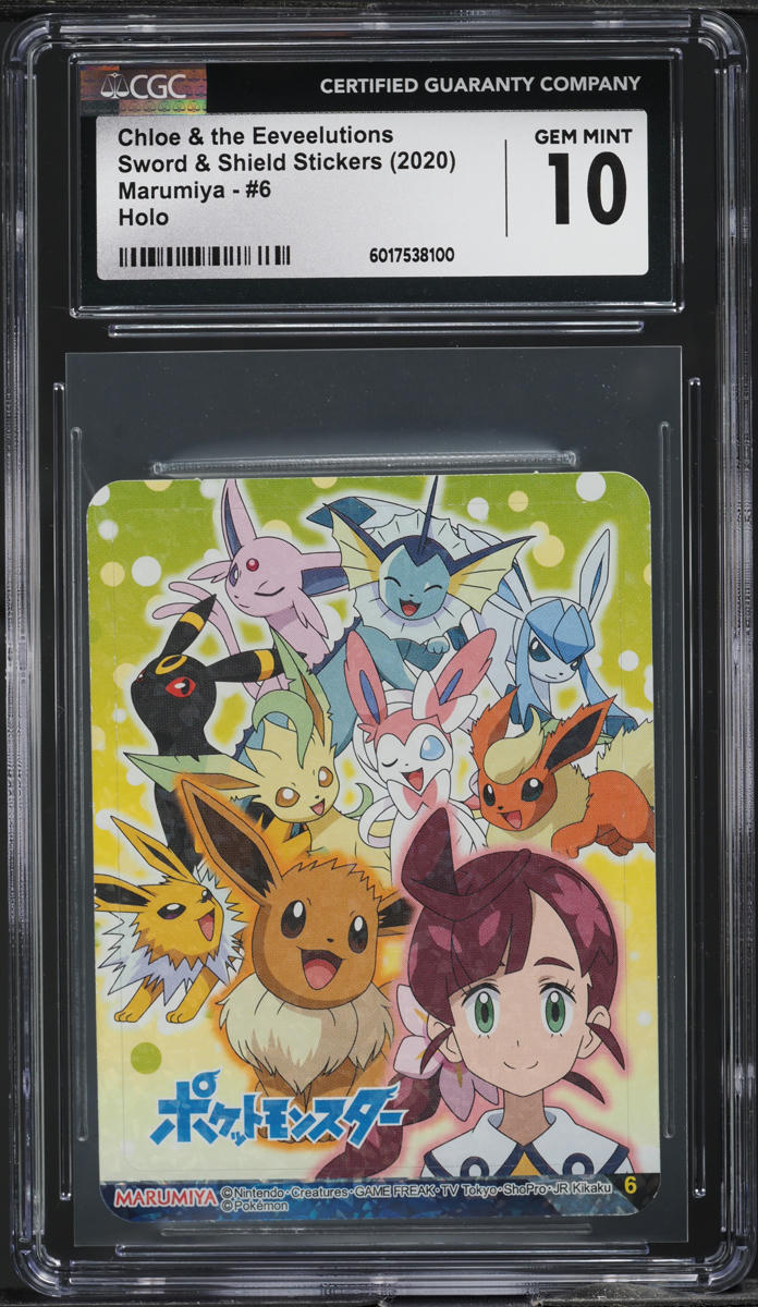 2020 Pokemon Japanese Marumiya SWSH Sticker Holo Chloe & The Eeveelutions CSG 10