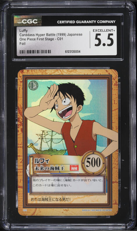 1999 One Piece Japanese Carddass Hyper Battle First Stage Foil