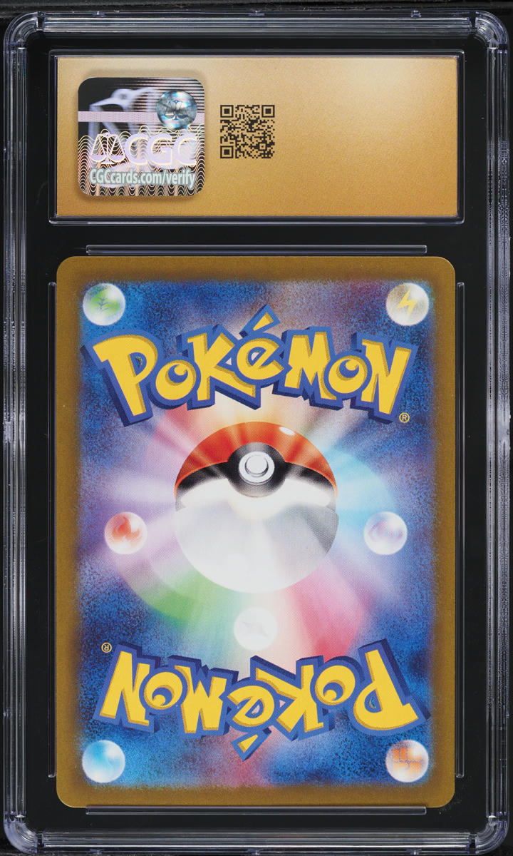 2025 Pokemon Japanese SV Heat Wave Arena AR Ethan's Typhlosion CGC 10 PRISTINE