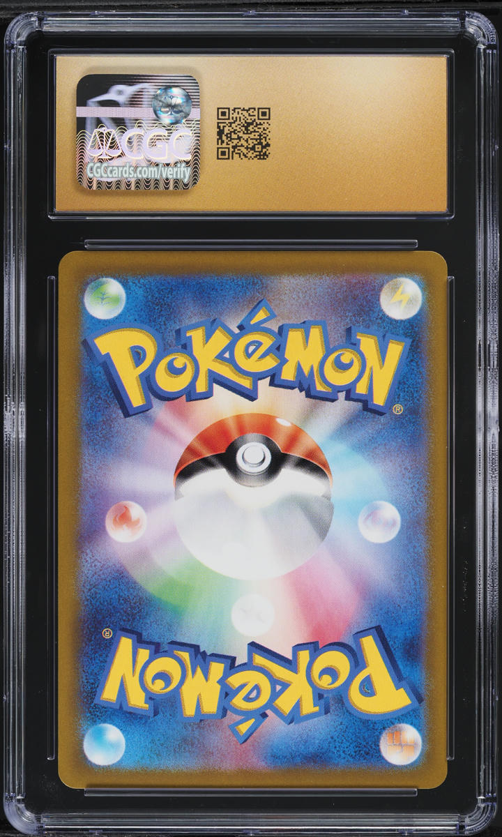 2025 Pokemon Japanese SV Heat Wave Arena AR Ethan's Typhlosion CGC 10 PRISTINE