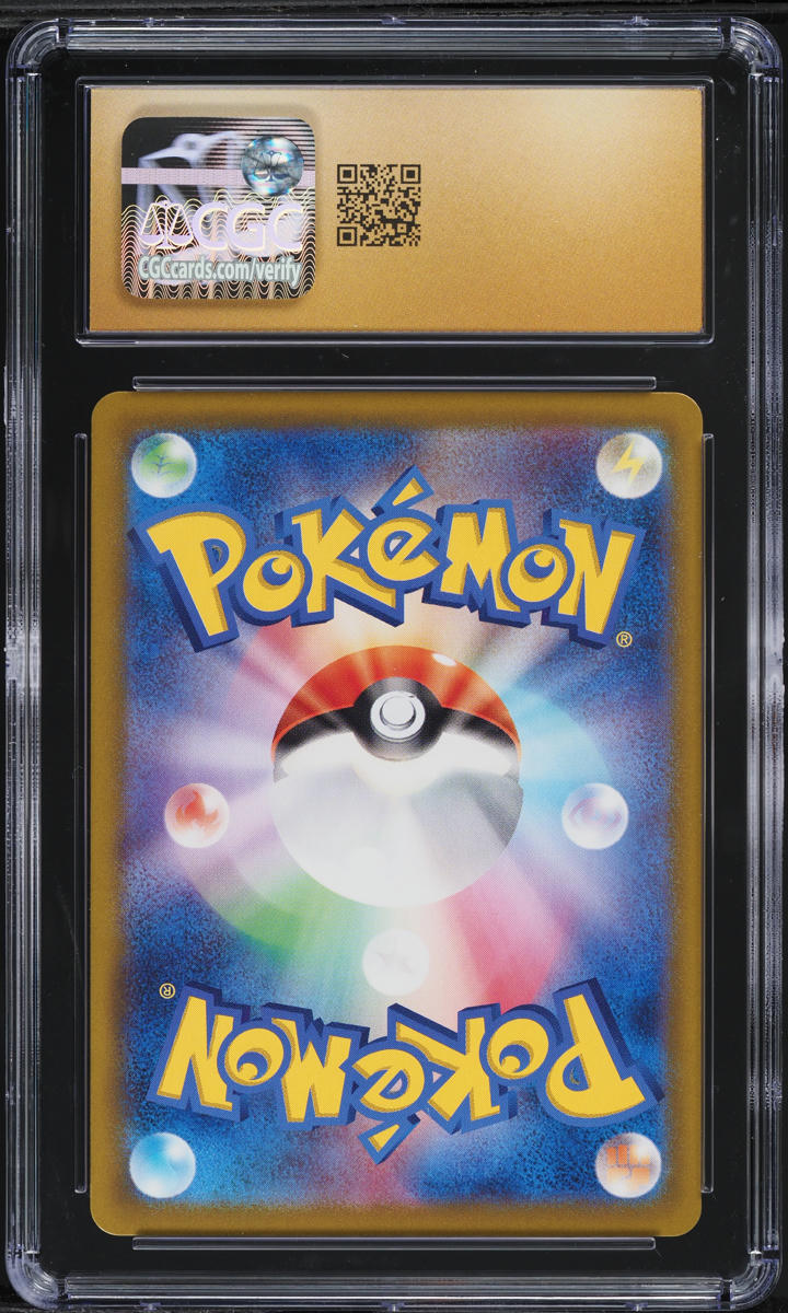 2025 Pokemon Japanese SV Heat Wave Arena AR Ethan's Typhlosion CGC 10 PRISTINE