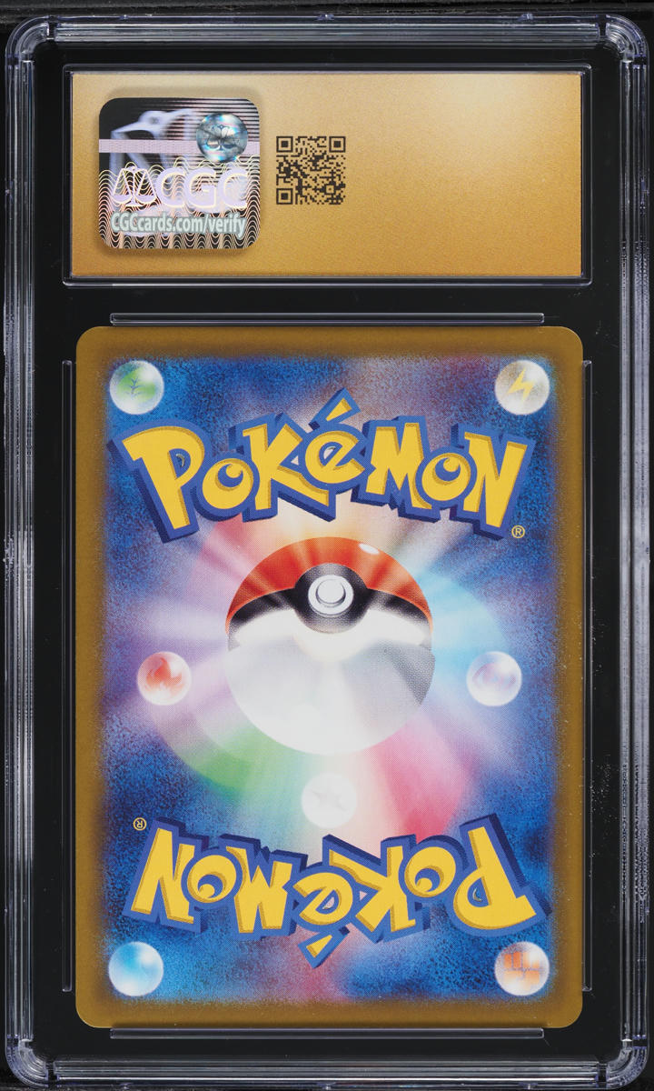 2025 Pokemon Japanese SV Heat Wave Arena AR Ethan's Typhlosion CGC 10 PRISTINE