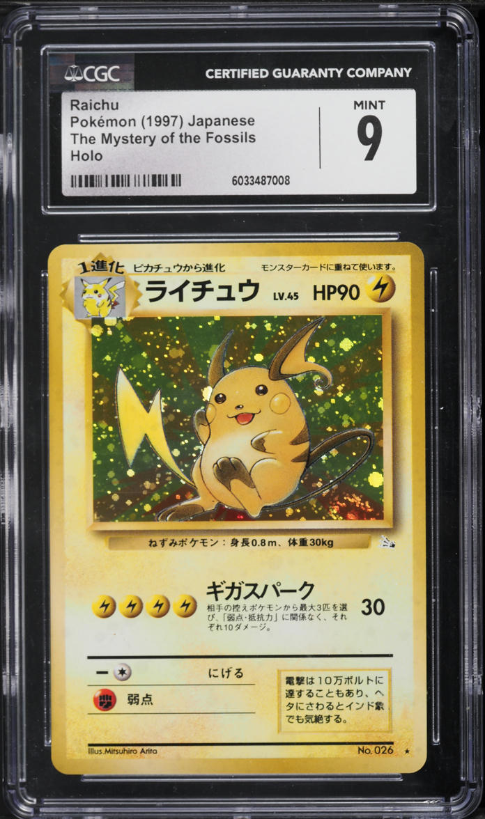 1997 Pokemon Japanese Fossil Holo Raichu #26 CGC 9 MINT