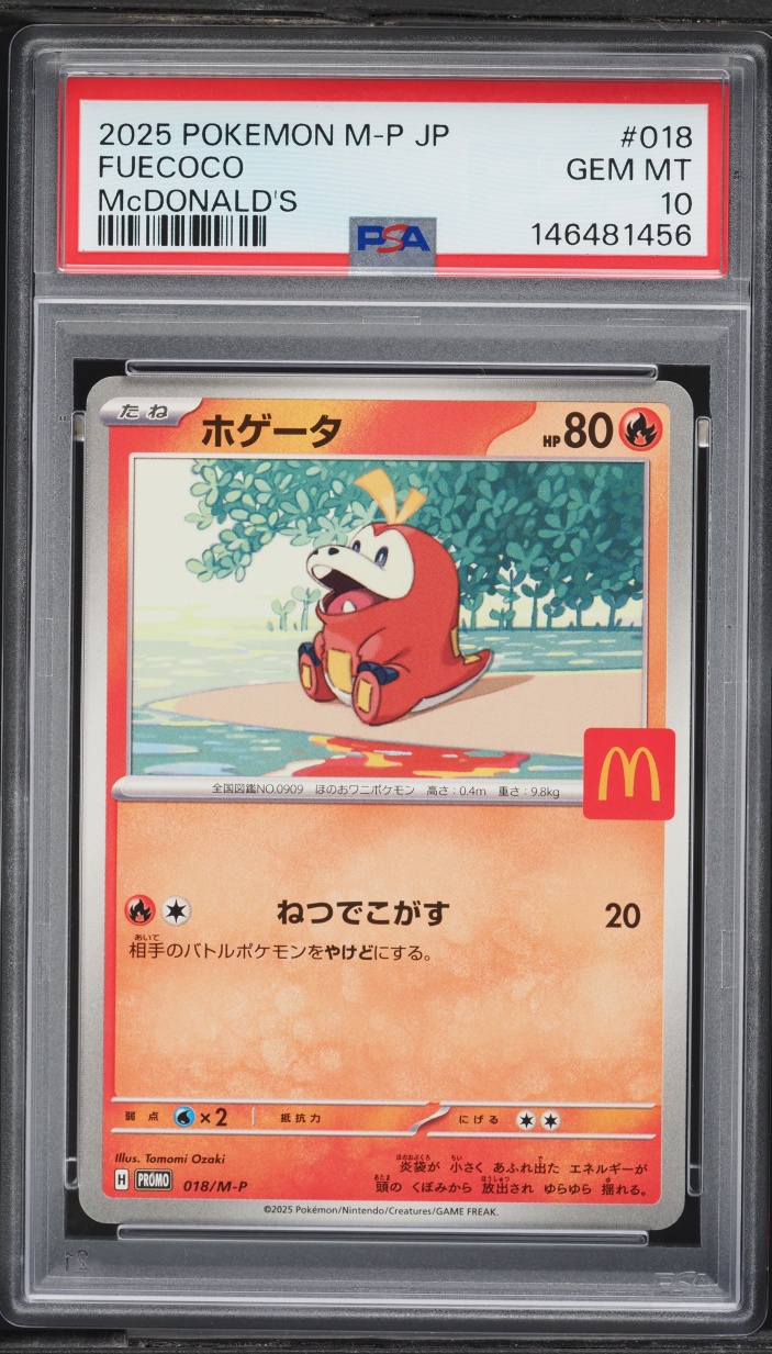 2025 Pokemon Japanese Mega Evolution Promo McDonald's Fuecoco #18 PSA 10 GEM MINT