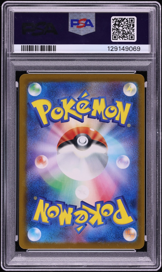 2025 Pokemon Japanese Scarlet & Violet Promo Illustration Contest Pikachu #242 PSA 10 GEM MINT
