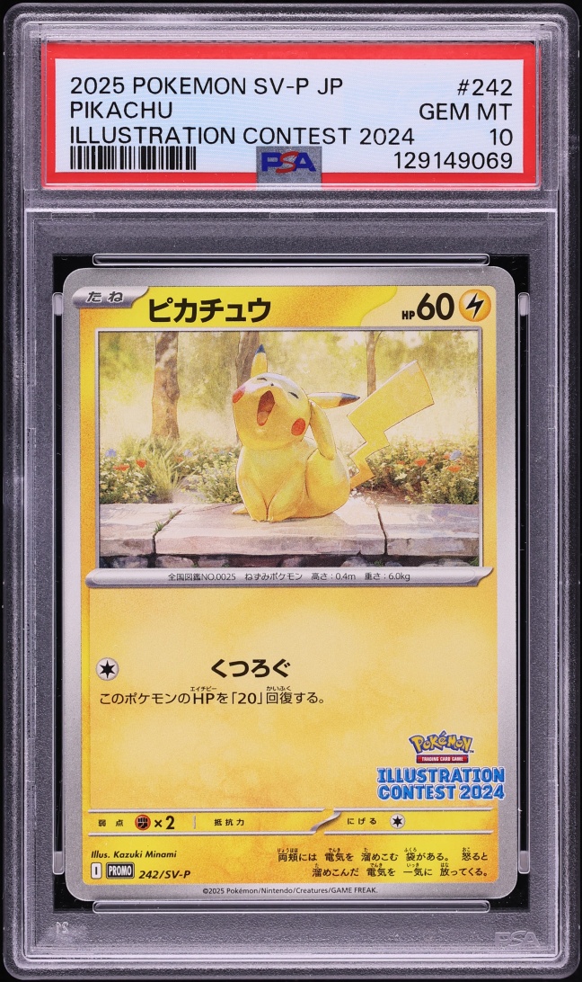 2025 Pokemon Japanese Scarlet & Violet Promo Illustration Contest Pikachu #242 PSA 10 GEM MINT