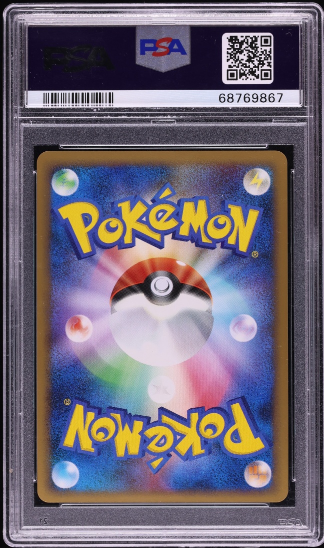 2009 Pokemon Japanese Mewtwo LV.X Collection Pack Holo Mewtwo LV.X #6 PSA 10 GEM MINT