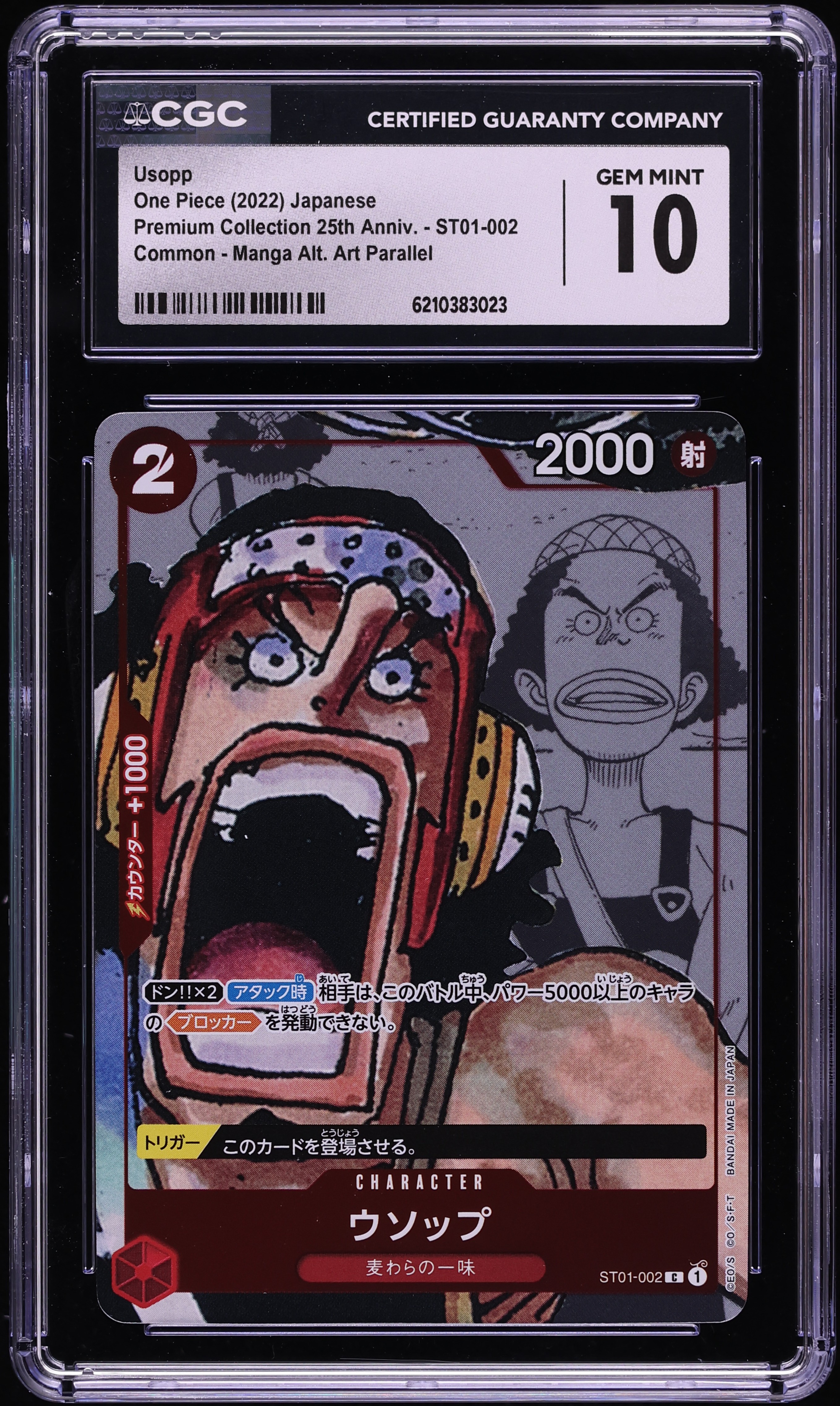 2022 One Piece Japanese Premium 25th Anniversary Manga Art Usopp #ST01-002 CGC 10 GEM MINT