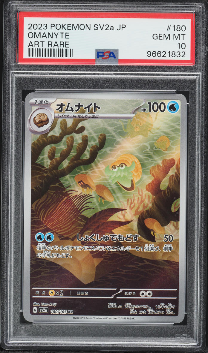 2023 Pokemon Japanese Scarlet & Violet 151 AR Omanyte #180 PSA 10 GEM MINT