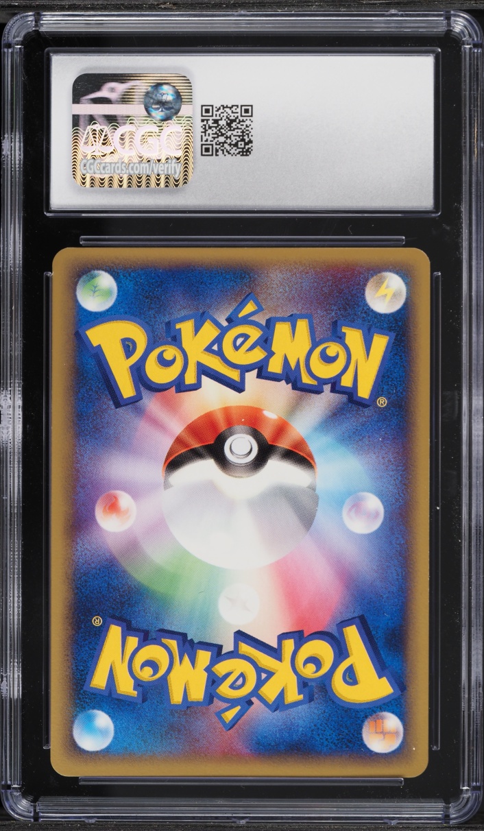 2005 Pokemon Japanese Promo Giant Ferris Wheel PokePark's Torchic #47 CGC 9 MINT