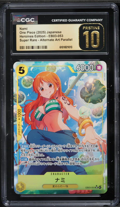 2025 One Piece Japanese Premium Card Collection Best Selection Vol