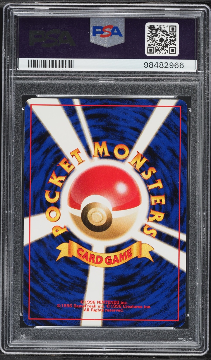 1999 Pokemon Japanese Promo Southern Islands T.I. Holo Vileplume #45 PSA 9 MINT