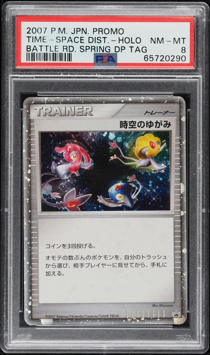 2007 Pokemon Japanese Promo Battle Round Spring DP Tag Time Holo PSA 8 NM-MT