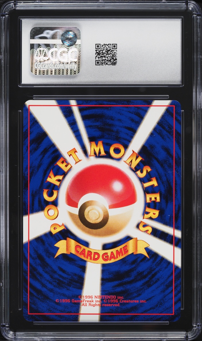 1999 Pokemon Japanese Squirtle Deck Arcanine #32 CGC 9 MINT