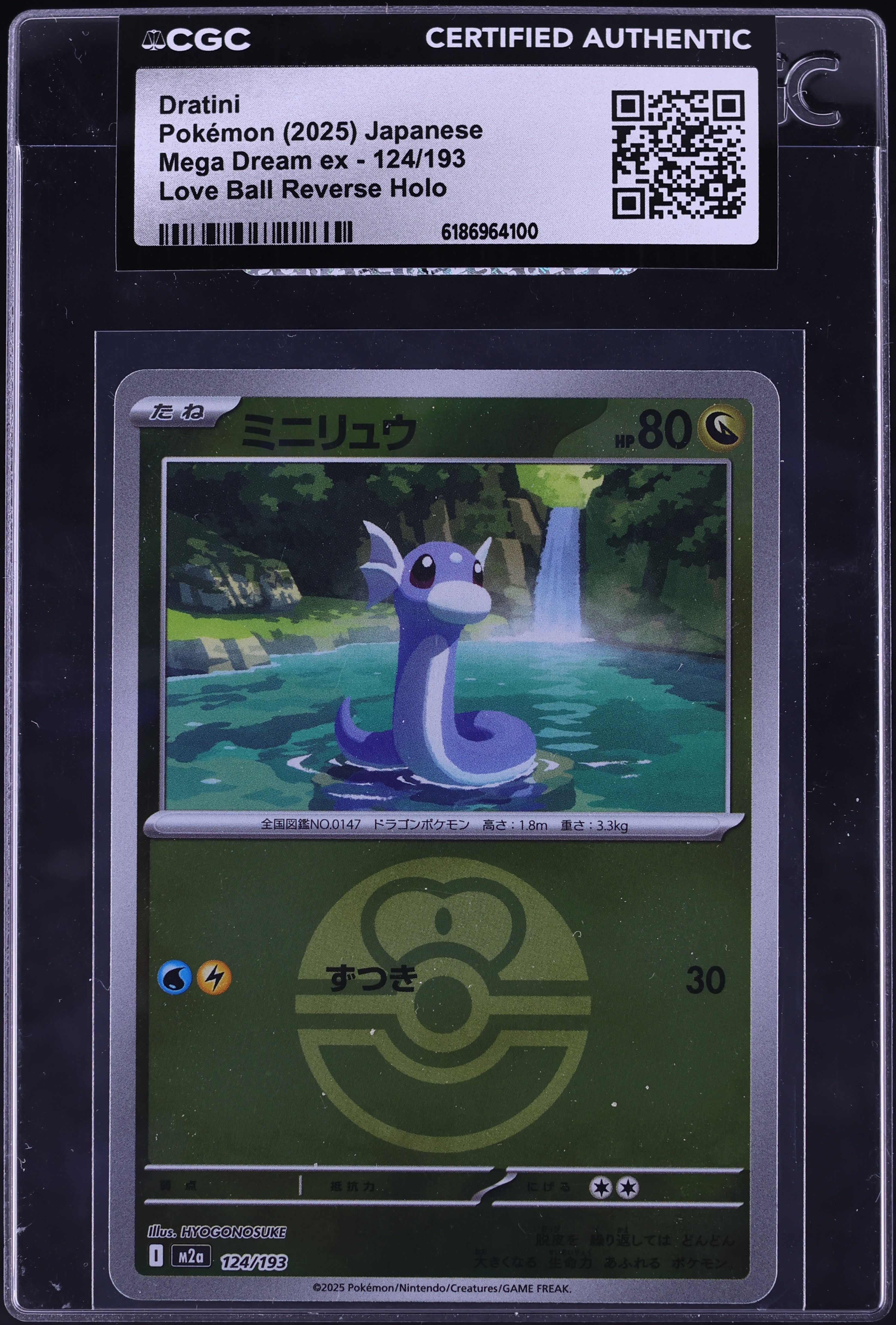 2025 Pokemon Japanese Mega Dream ex Love Ball Reverse Holo Dratini #124 CGC AUTH