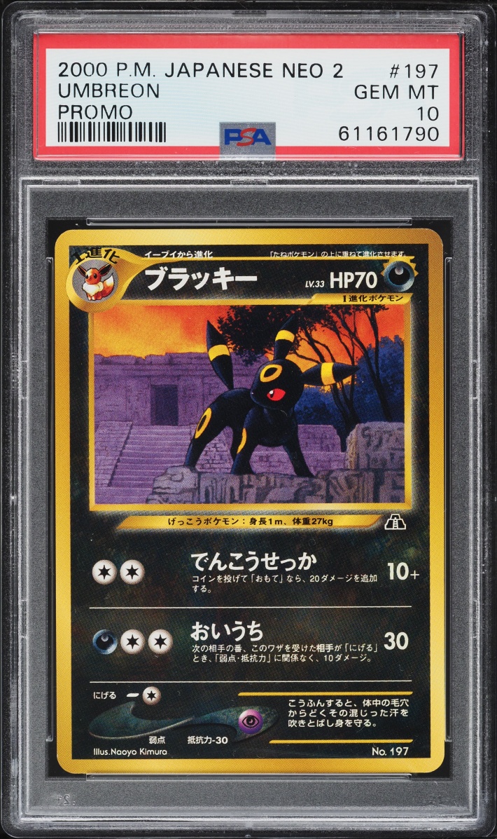 2000 Pokemon Japanese Neo 2 Promo Umbreon #197 PSA 10 GEM MINT