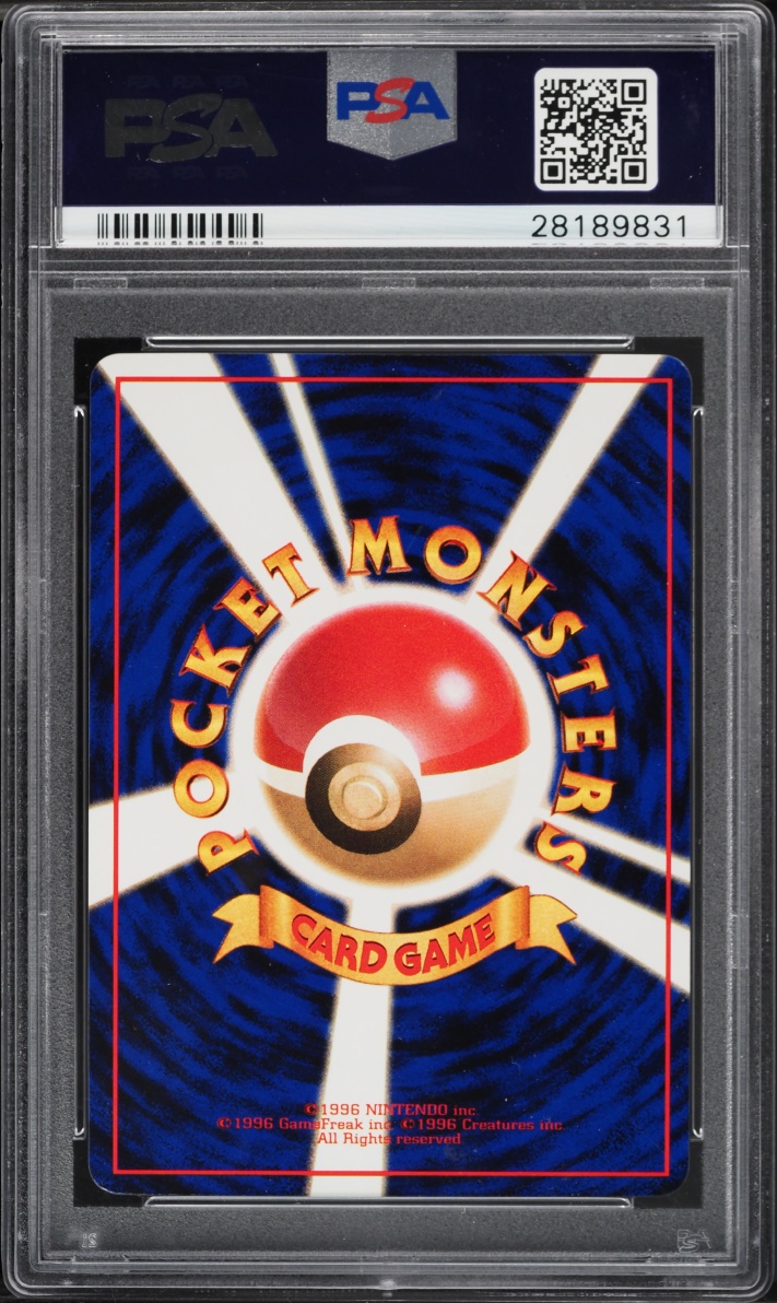1998 Pokemon Japanese Vending Series 1 Squirtle #7 PSA 10 GEM MINT