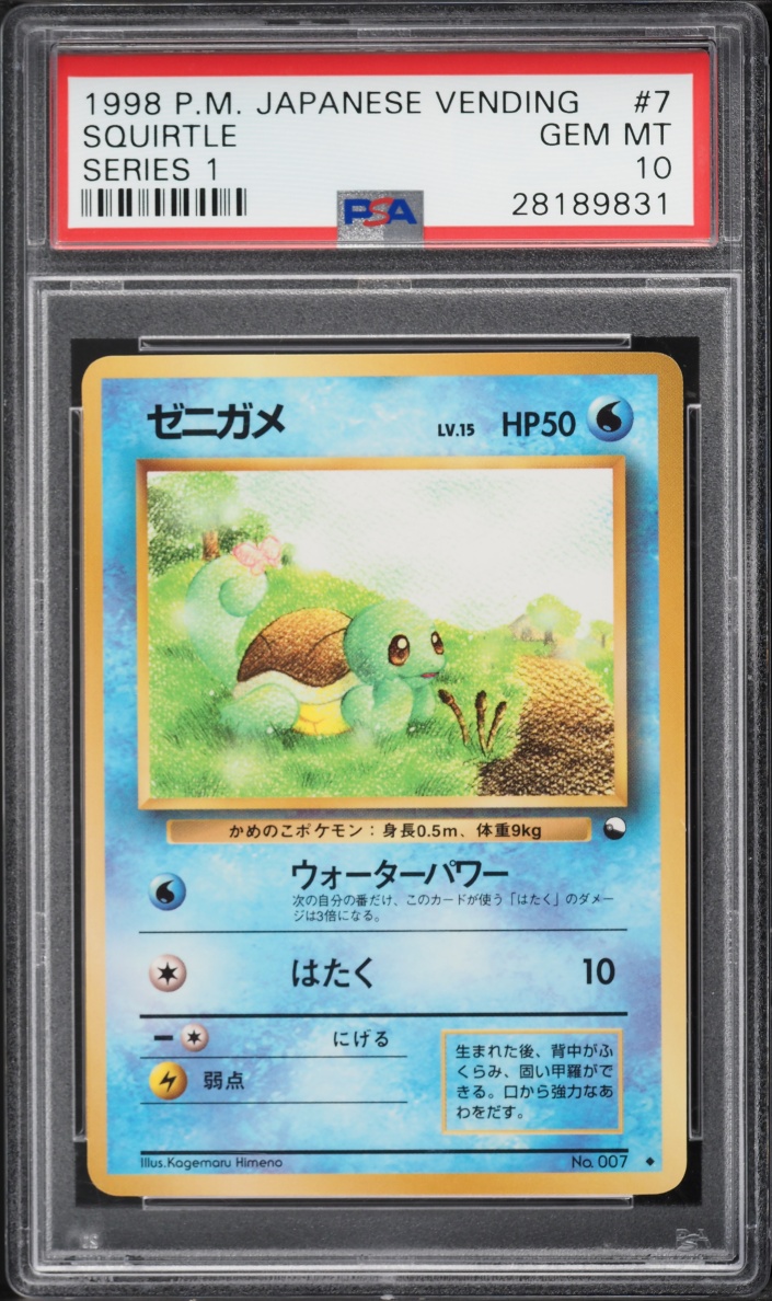 1998 Pokemon Japanese Vending Series 1 Squirtle #7 PSA 10 GEM MINT