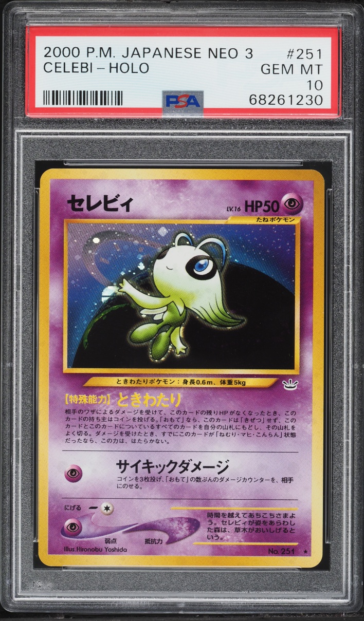 2000 Pokemon Japanese Awakening Legends Holo Celebi #251 PSA 10 GEM MINT