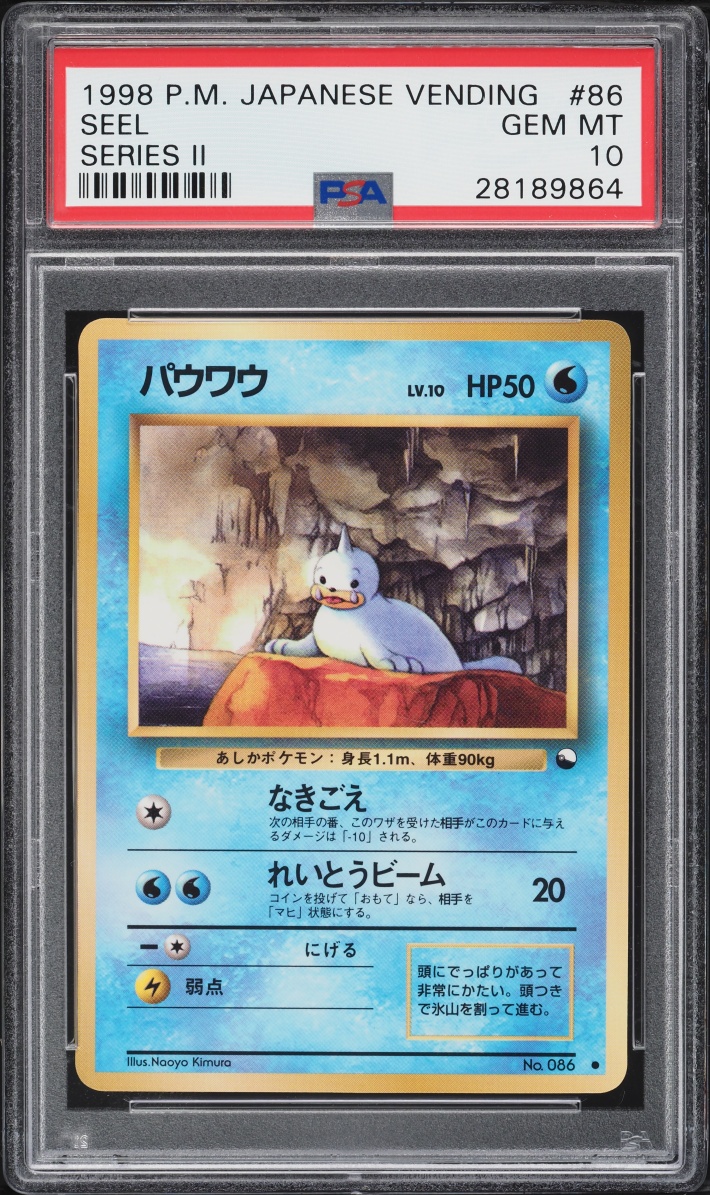 1998 Pokemon Japanese Vending Series 2 Seel #86 PSA 10 GEM MINT