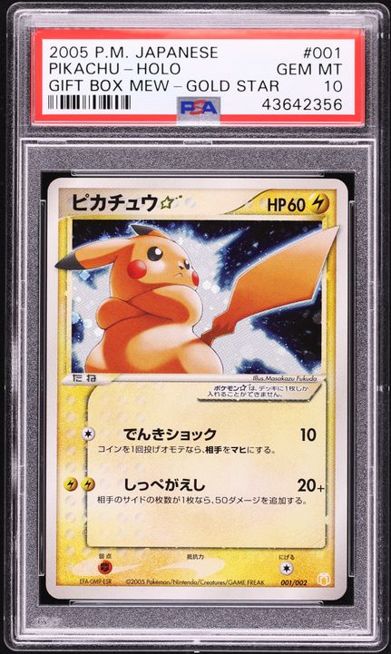 2005 Pokemon Japanese EX Gift Box Holo Pikachu Gold Star #1 PSA 10