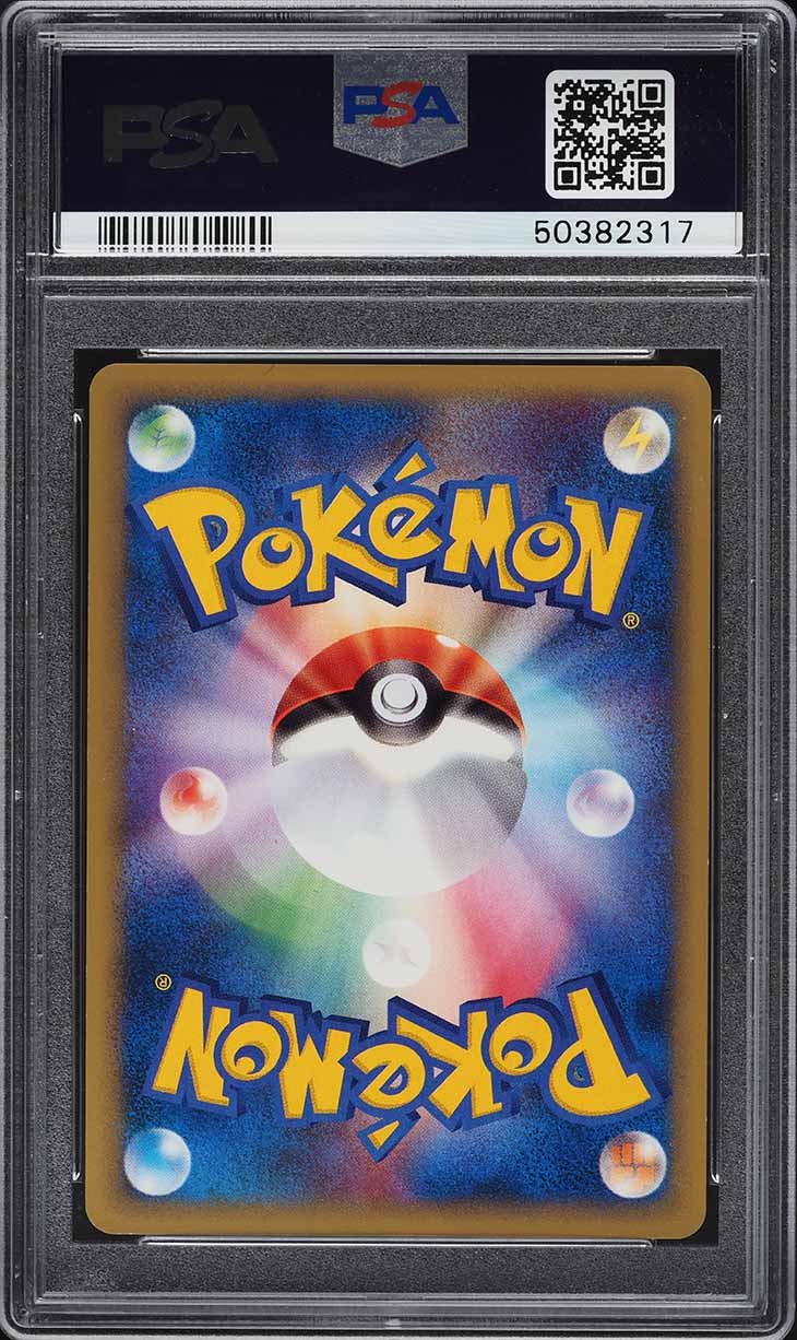 2002 Pokemon Japanese The Town On No Map Holo Arcanine #017 PSA 10 GEM MINT