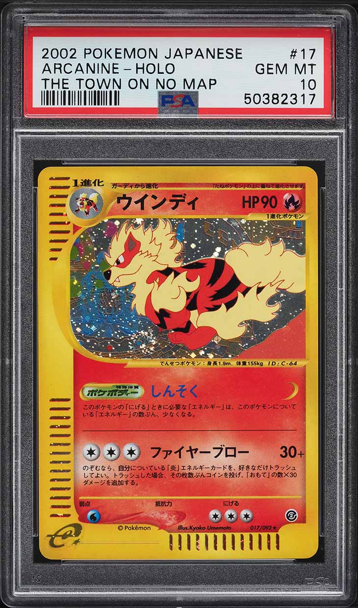 2002 Pokemon Japanese The Town On No Map Holo Arcanine #017 PSA 10 GEM MINT