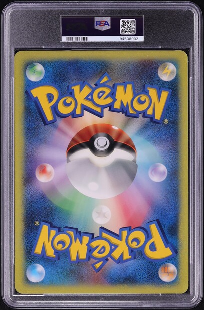 2005 Pokemon Japanese Promo Summer Scoop XD Jumbo Shadow Lugia PSA 10 GEM MINT