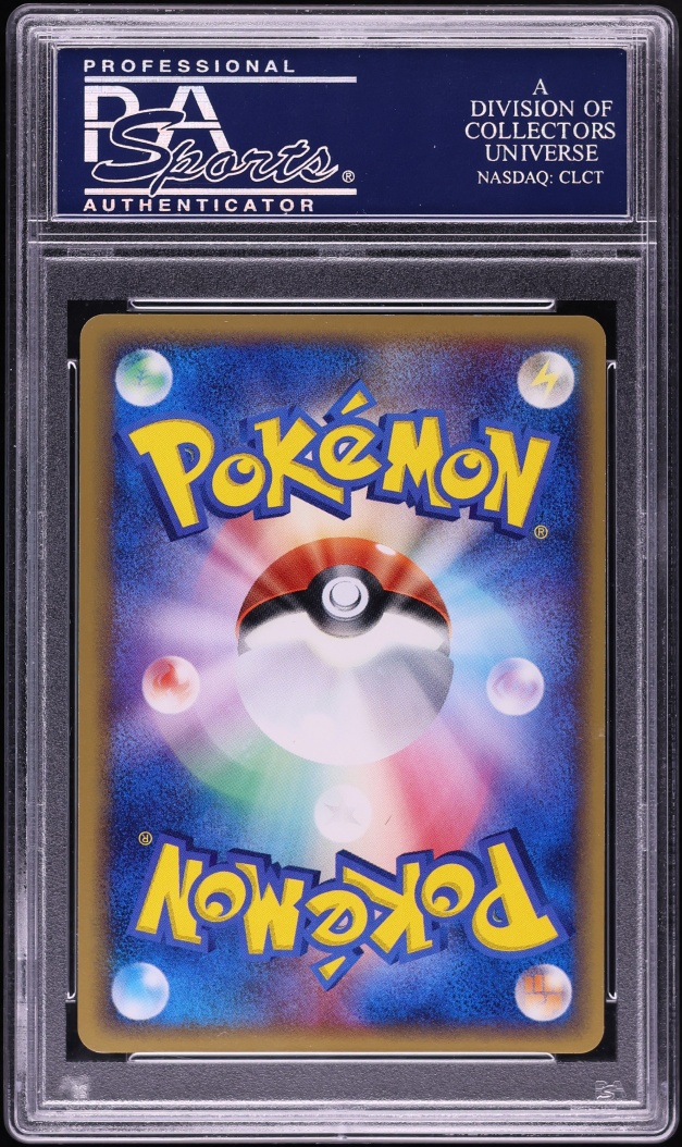 2005 Pokemon Japanese PCG Holon Research Tower 1st Edition Holo Kyogre Gold Star #28 PSA 10 GEM