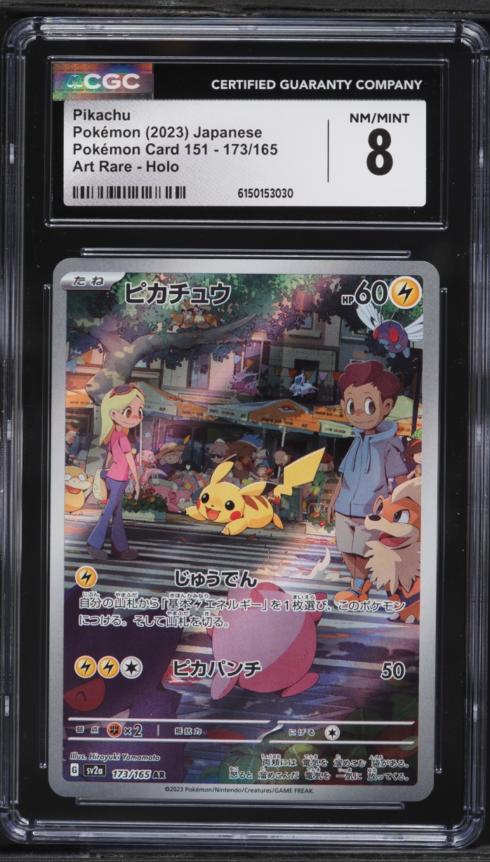 2023 Pokemon Japanese Scarlet & Violet 151 AR Pikachu #173 CGC 8 NM-MT