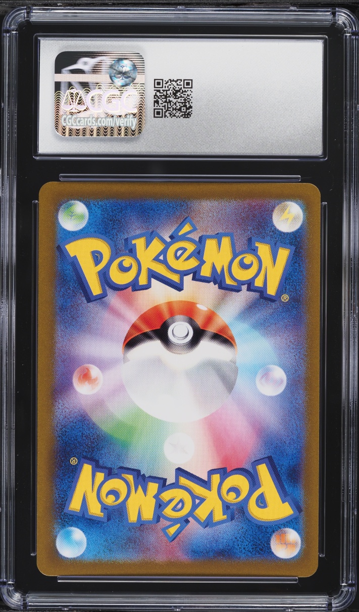 2023 Pokemon Japanese Scarlet & Violet 151 AR Pikachu #173 CGC 8 NM-MT