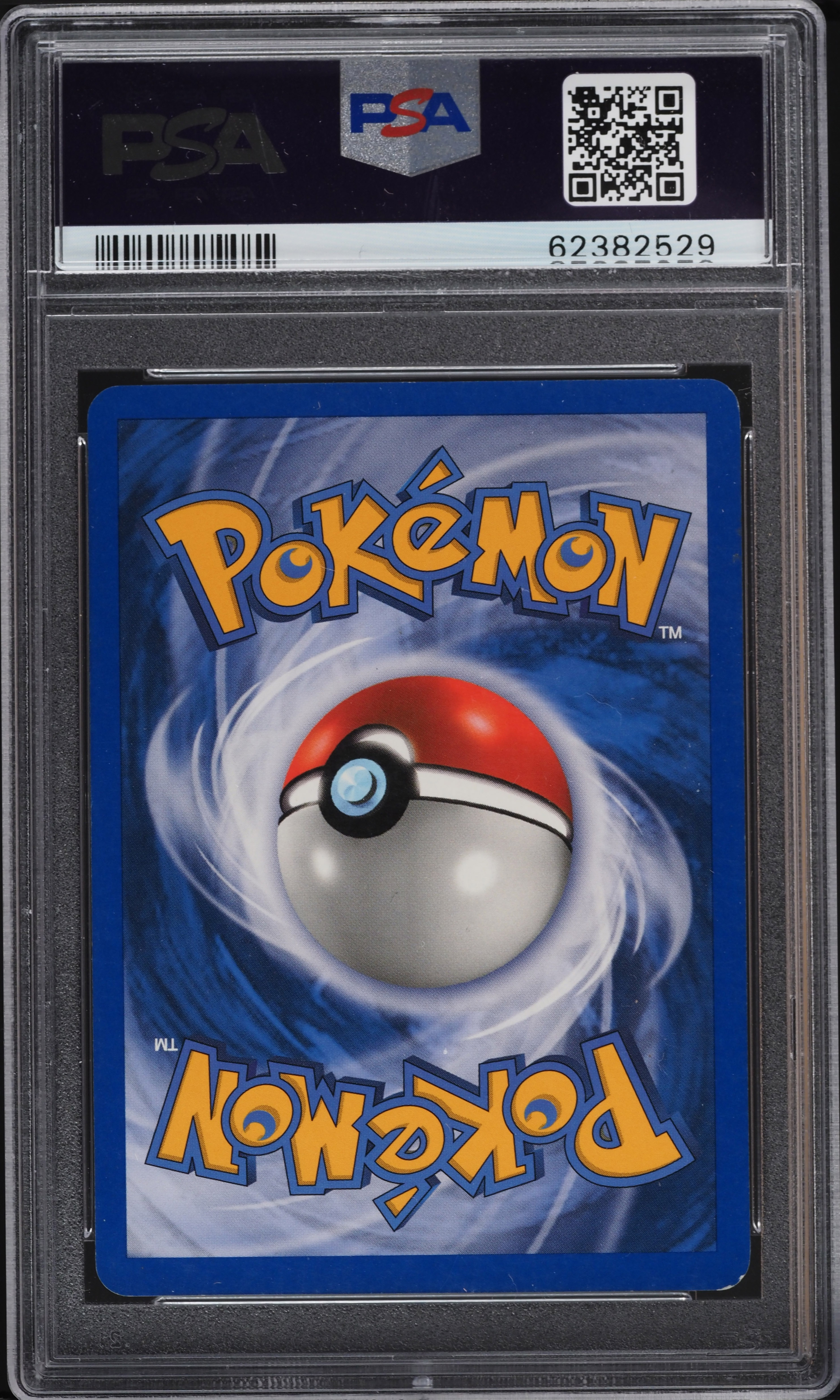 ワニノコ アンリミ eカード PSA7 2025年最新】ワニノコ アンリミの人気アイテム - メルカリ