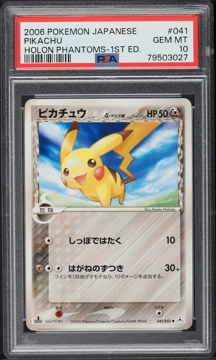 2006 Pokemon Japanese Holon Phantoms 1st Edition Pikachu #41 PSA 10 GEM MINT
