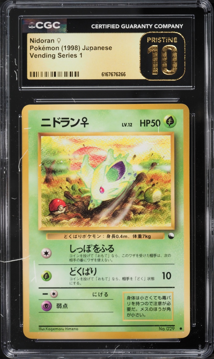 1998 Pokemon Japanese Vending Series 1 Nidoran #032 CGC 10 PRISTINE