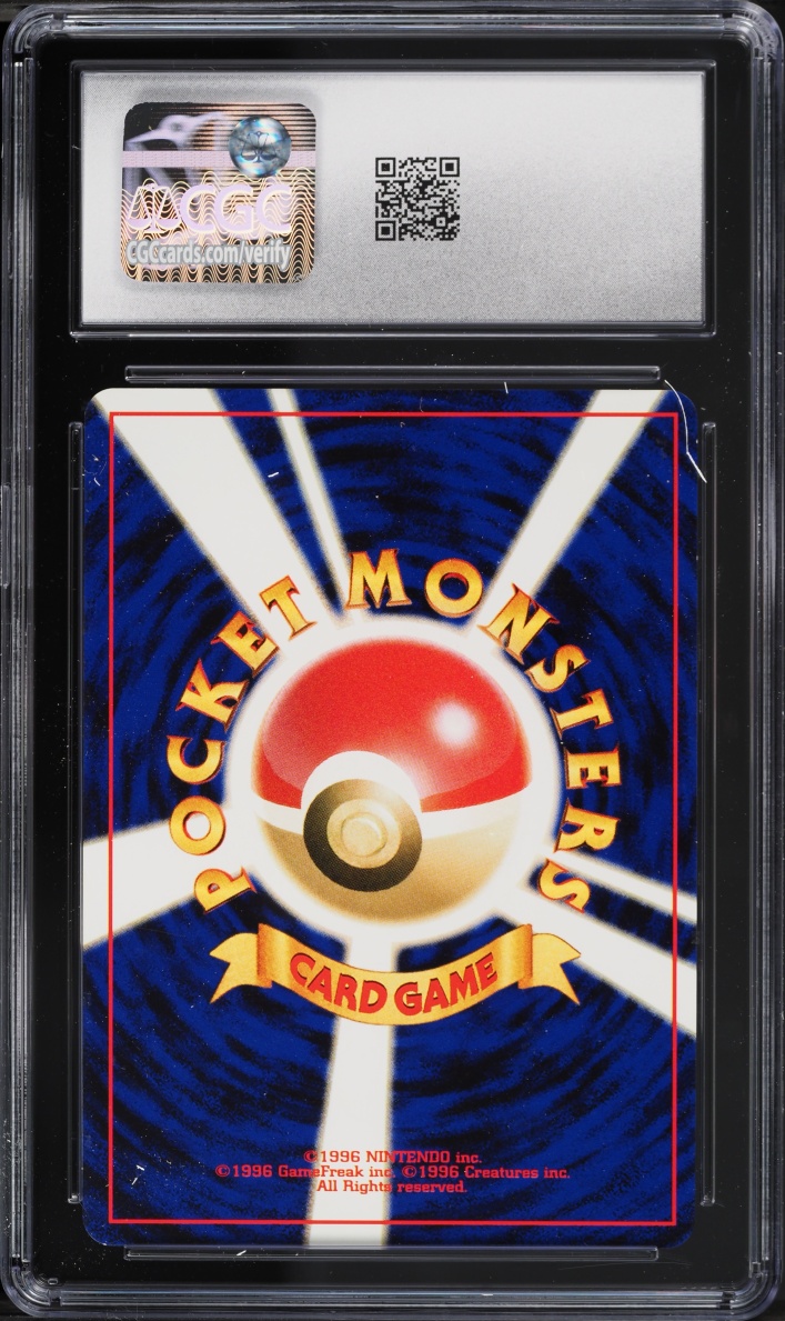 2000 Pokemon Japanese Neo 3 Holo Ampharos #181 CGC 9 MINT