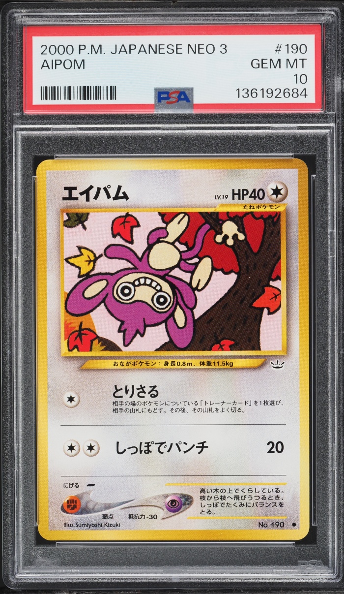 2000 Pokemon Japanese Neo 3 Aipom #190 PSA 10 GEM MINT