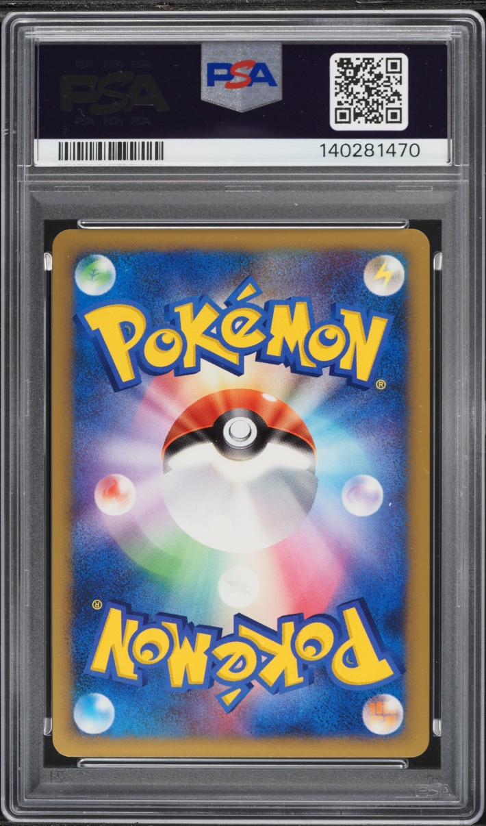 2009 Pokemon Japanese Advent Of Arceus 1st Edition Holo Salamence Lv.X #72 PSA 9 MINT