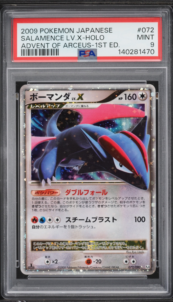 2009 Pokemon Japanese Advent Of Arceus 1st Edition Holo Salamence Lv.X #72 PSA 9 MINT
