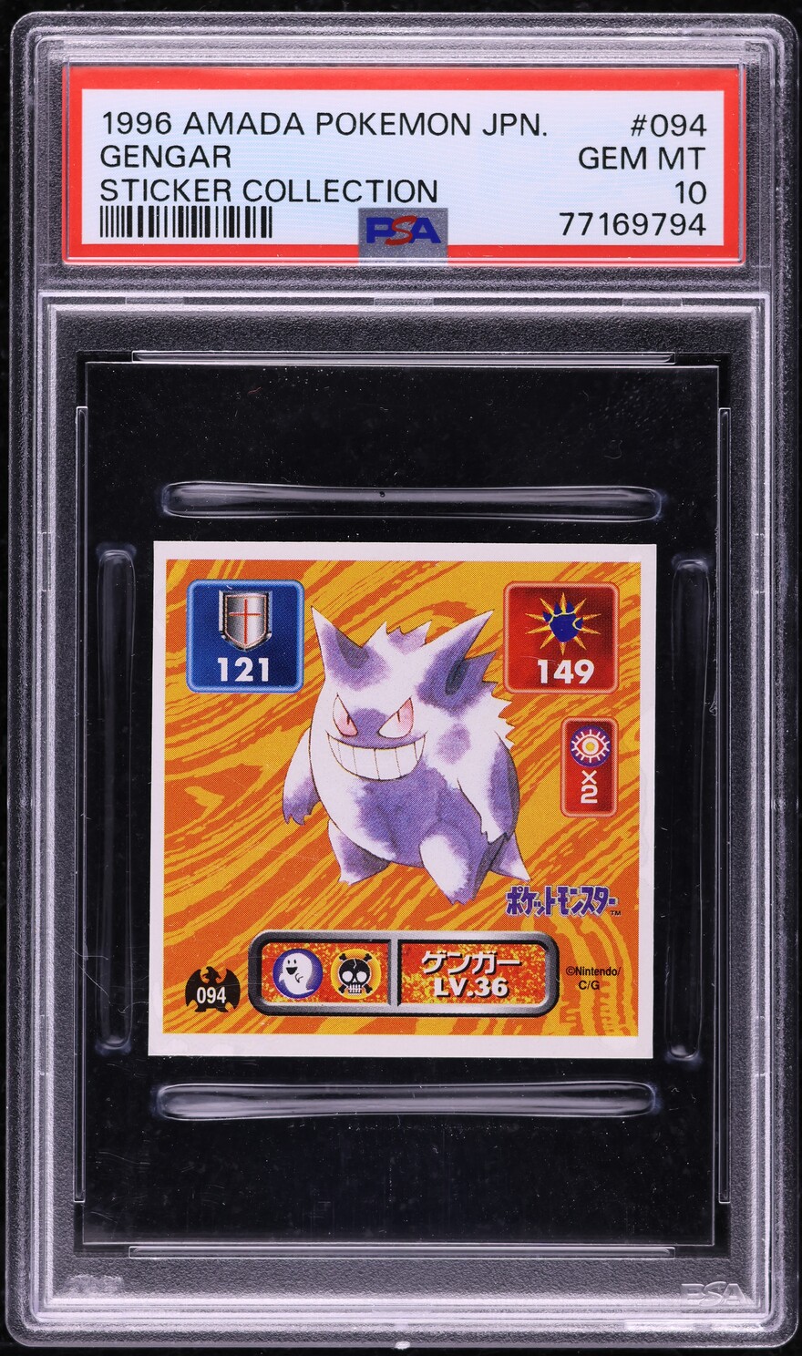 1996 Pokemon Japanese Amada Sticker Collection Gengar #94 PSA 10 GEM MINT