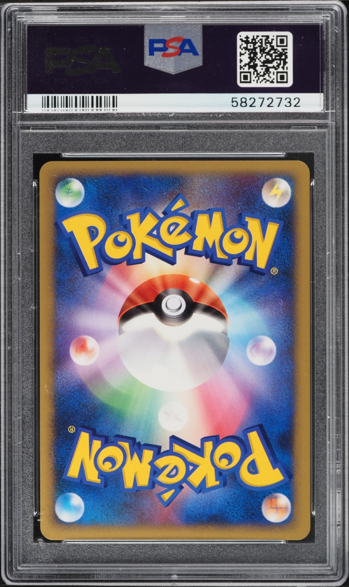 2007 Pokemon Japanese Promo Fan Club 2,000 Points Holo Chimchar #2 PSA 9 MINT