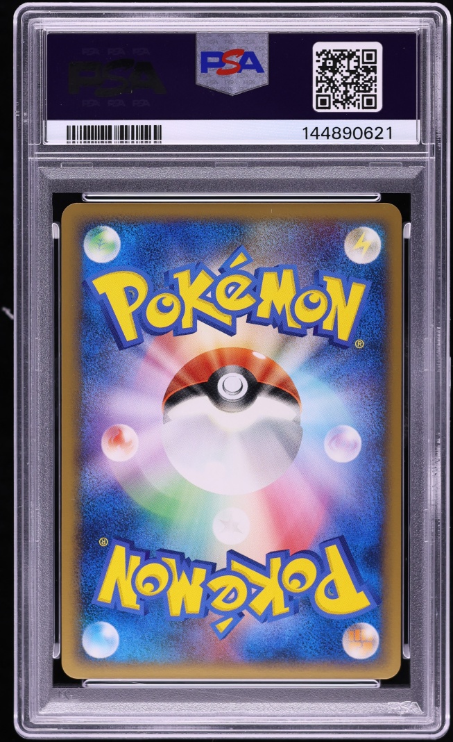 2010 Pokemon Japanese World Collection Holo Pikachu PSA 10 GEM MINT