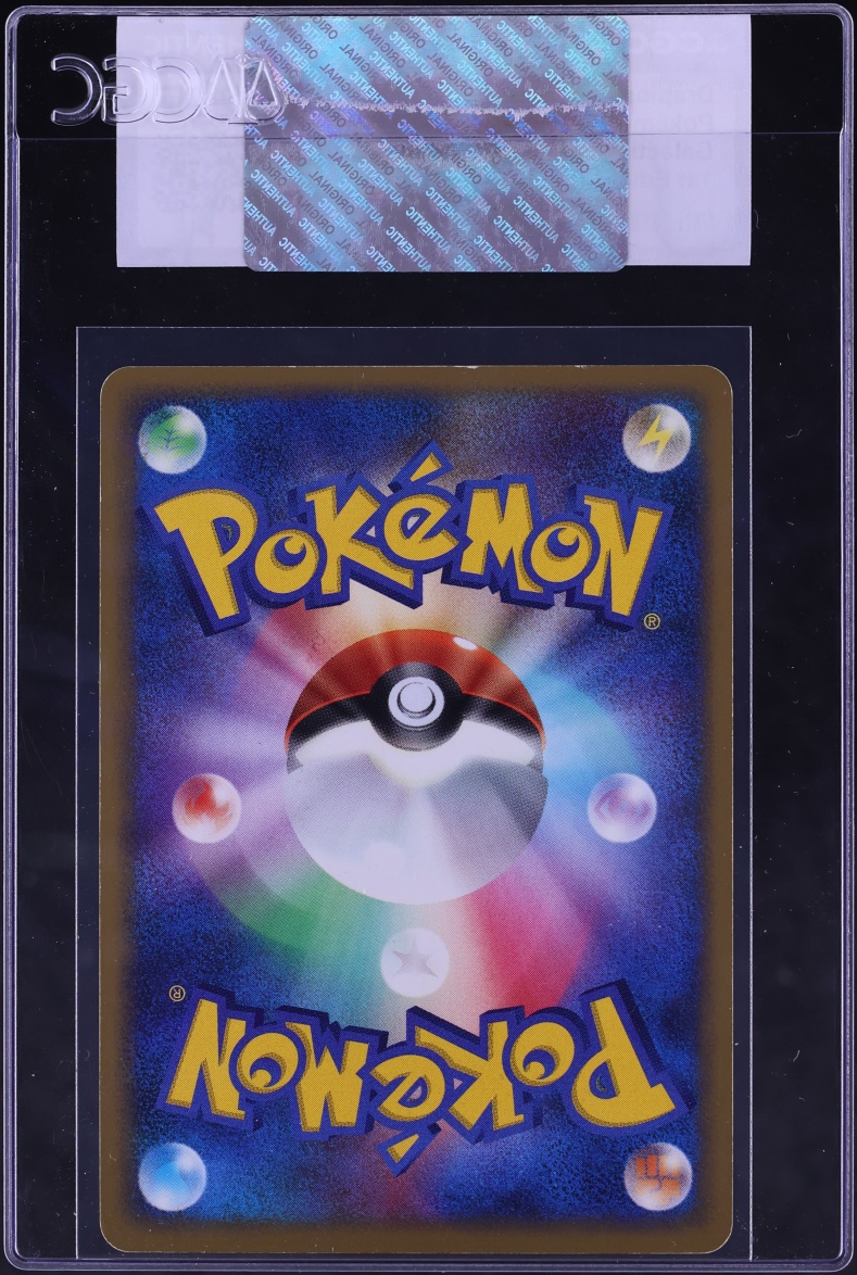 2008 Pokemon Japanese Galactic's Conquest 1st Edition Holo Drapion LV.X #60 CGC AUTH