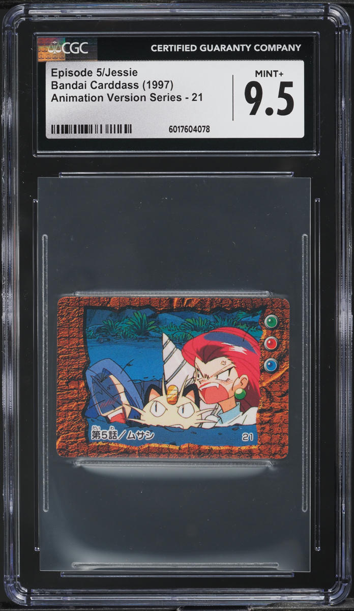 1997 Pokemon Japanese Bandai Carddass Animation Version Jessie #21 CGC 9.5 MINT+