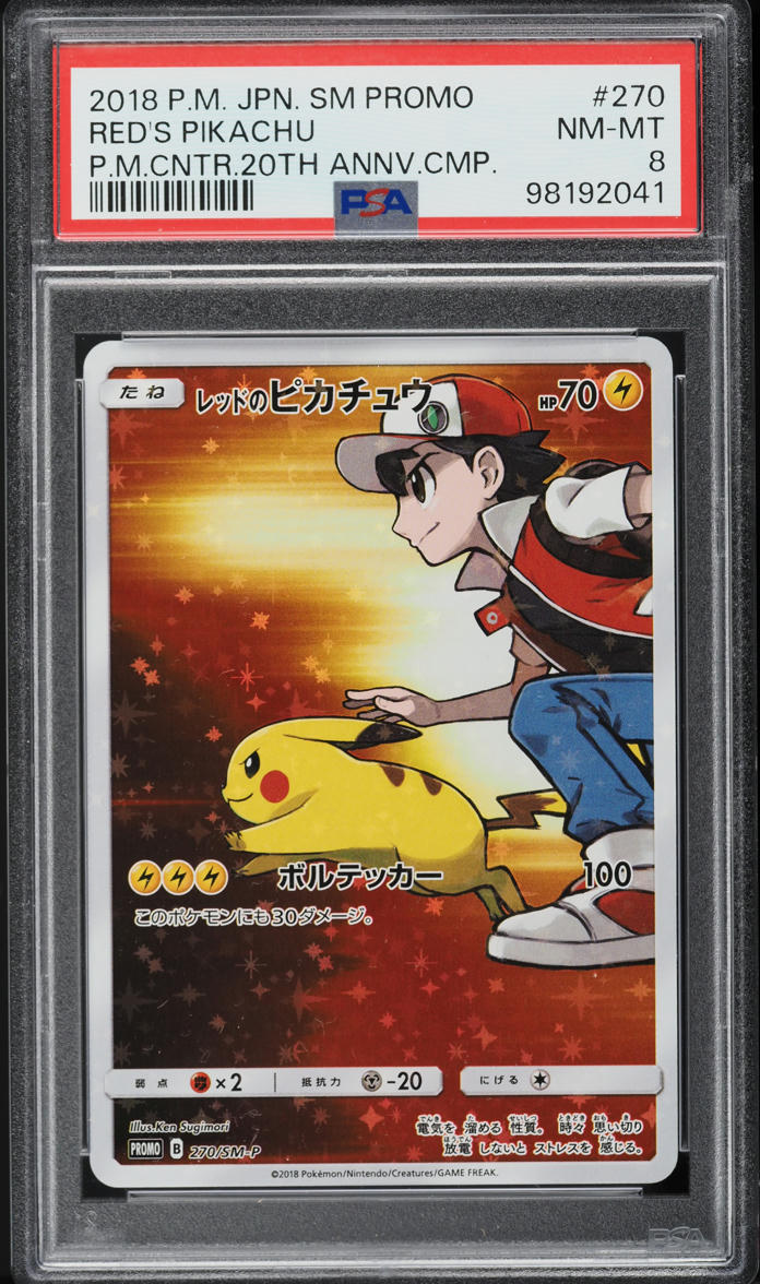2018 Pokemon Japanese SM Promo 20th Anniversary Red's Pikachu #270 PSA 8 NM-MT