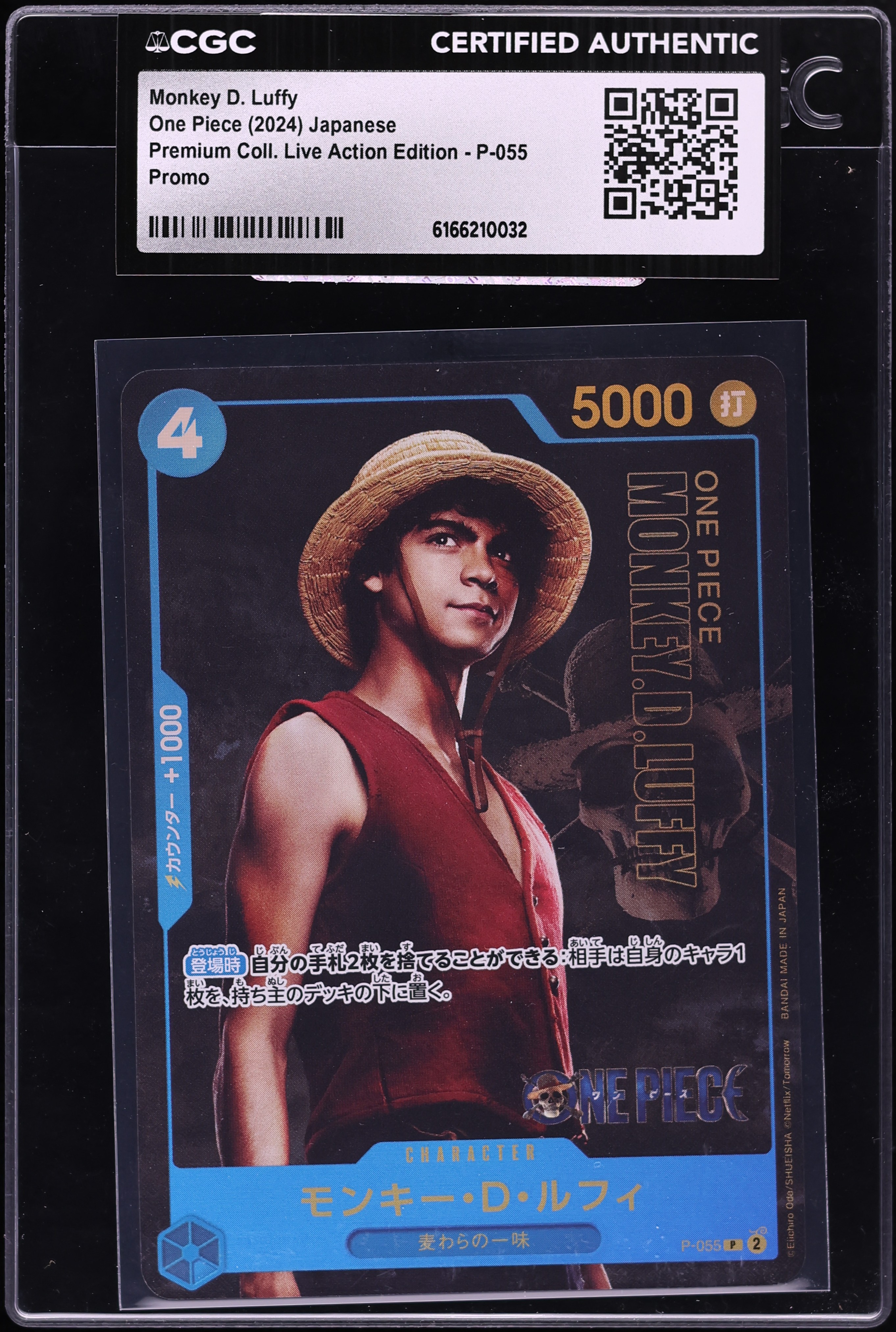2024 One Piece Japanese Premium Collection Live Action Edition Monkey D. Luffy #P-055 CGC AUTH