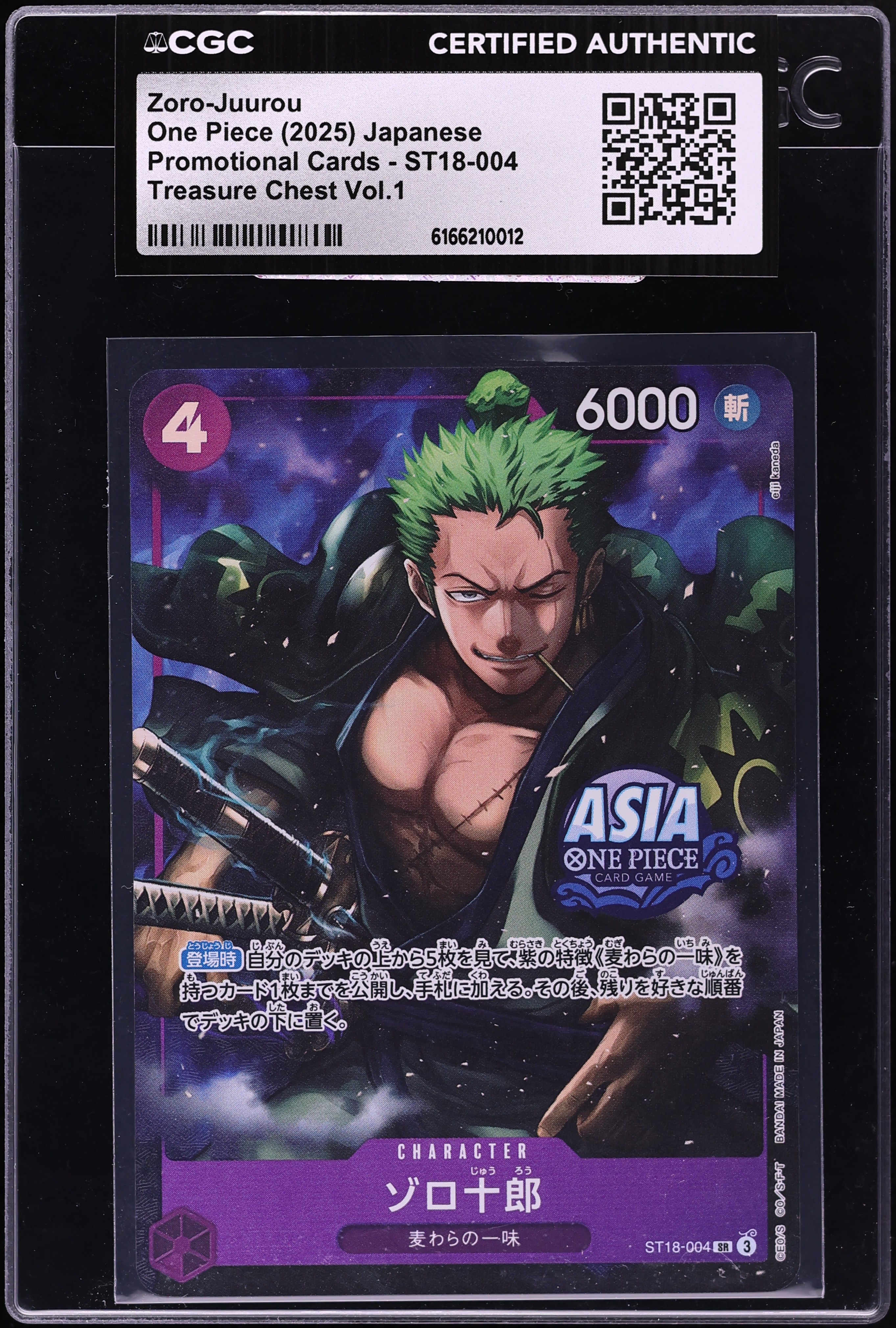 2025 One Piece Japanese Promo Treasure Chest Volume 1 Alt Art Zoro-Juurou #ST18-004 CGC AUTH