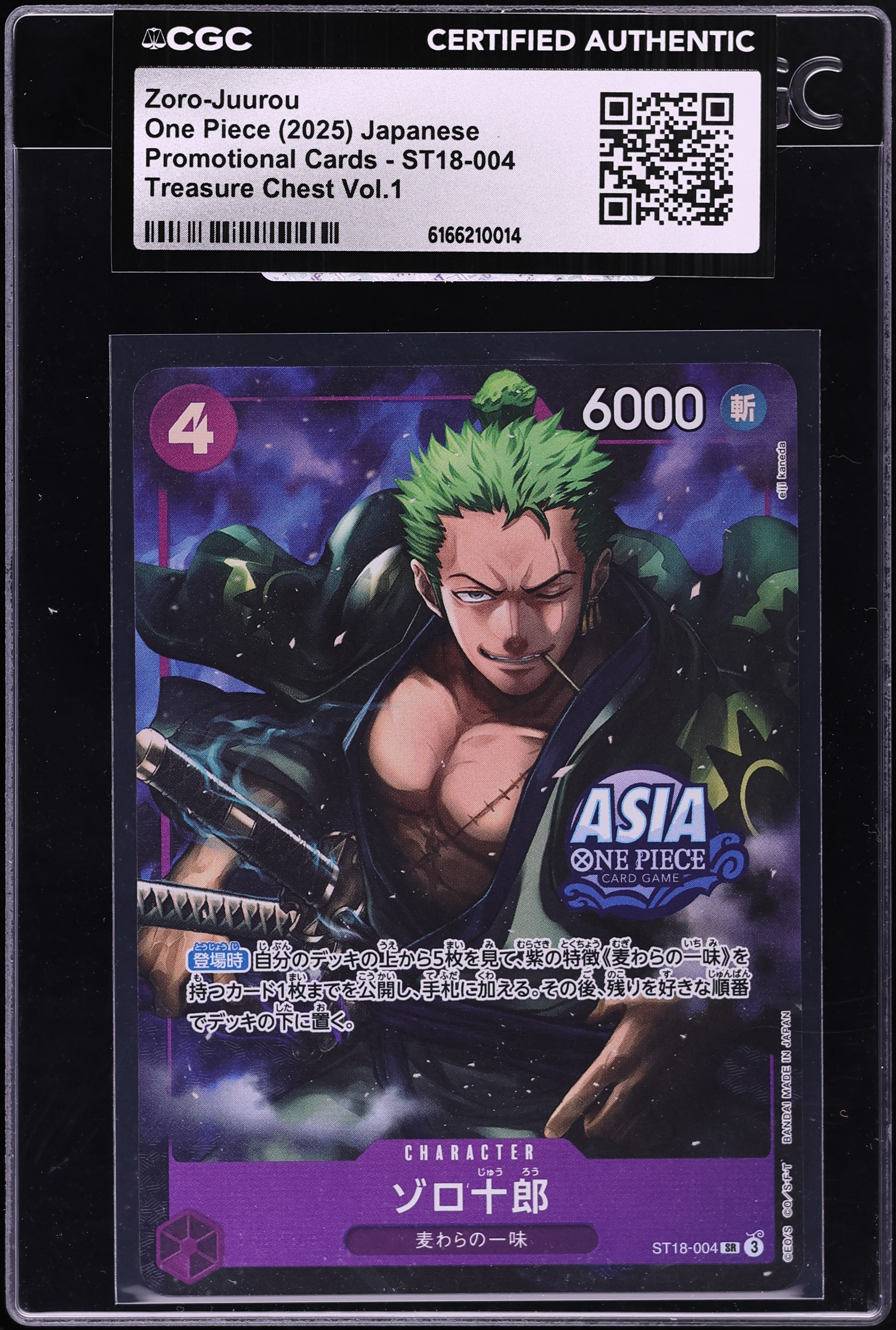 2025 One Piece Japanese Promo Treasure Chest Volume 1 Alt Art Zoro-Juurou #ST18-004 CGC AUTH